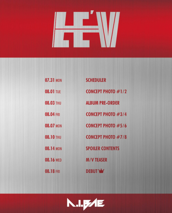 ▲레비(사진=크로모솜 제공)