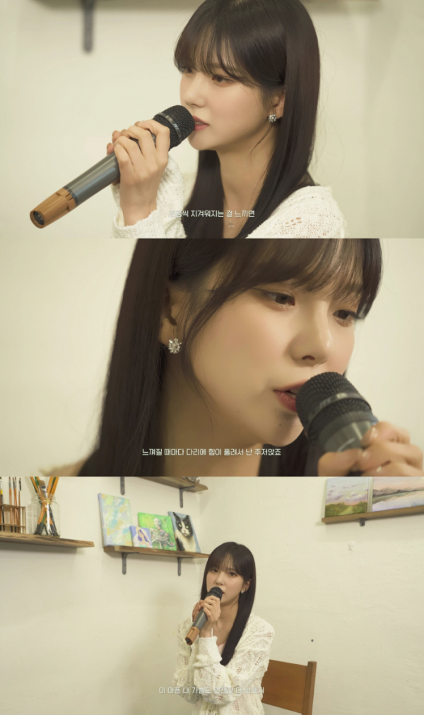 ▲케플러 최유진(사진 = 웨이크원·스윙엔터테인먼트)