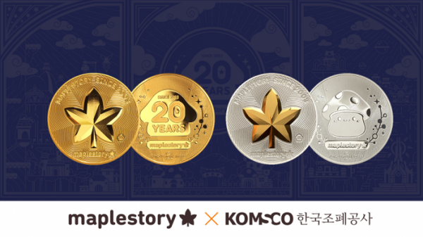 ▲넥슨이 한국조폐공사와 협업해 자사 인기 온라인게임 ‘메이플스토리’의 20주년 기념메달을 출시한다. (사진제공=넥슨)