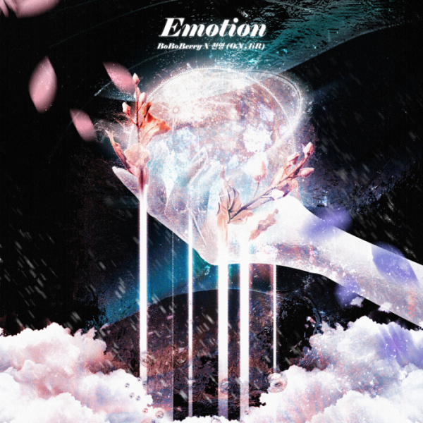 ▲보보베리(사진=람사운드컴퍼니 제공)