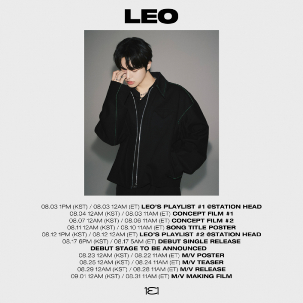 ▲리오(사진 = 131레이블 제공)