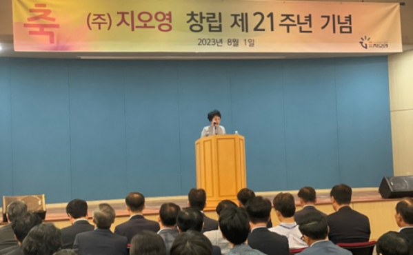 ▲조선혜 지오영 회장이 창립기념식에서 기념사를 하고 있다. (사진제공=지오영)
