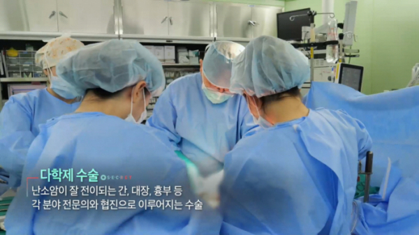 ▲'생로병사의비밀'(사진제공=KBS 1TV)