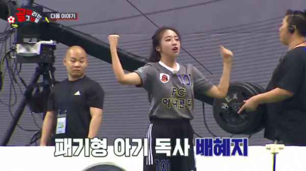 ▲'골때녀' 배혜지 아나운서(사진=SBS 방송화면 캡처)