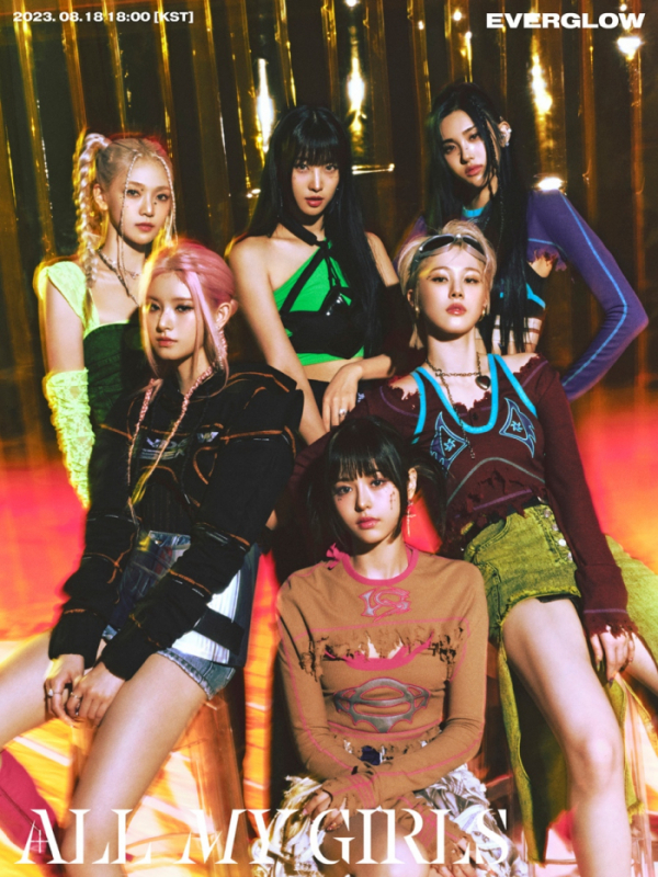 ▲에버글로우(사진 = 소속사 제공)