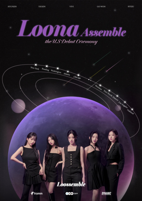 ▲루셈블(사진=씨티디이엔엠 제공)