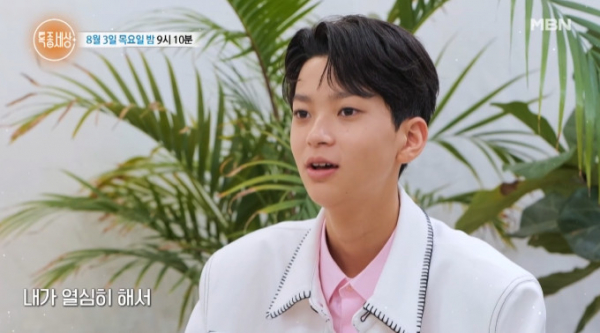 ▲가수 안율(사진=MBN 방송화면 캡처)