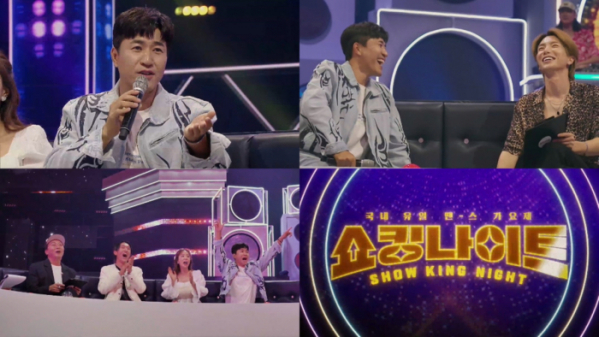 ▲'쇼킹나이트'(사진제공=MBN)