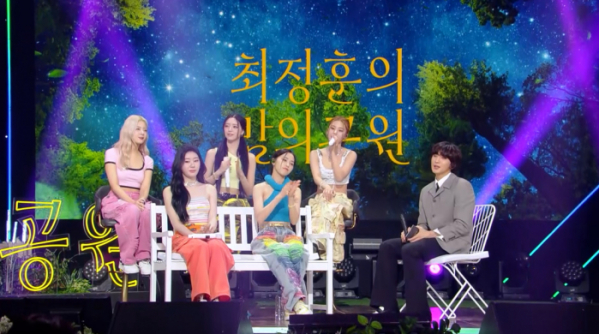 ▲'더 시즌즈-최정훈의 밤의 공원'(사진 = KBS 제공)