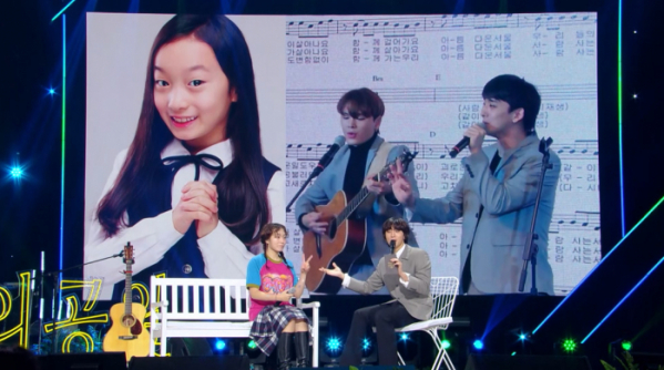 ▲'더 시즌즈-최정훈의 밤의 공원'(사진 = KBS 제공)