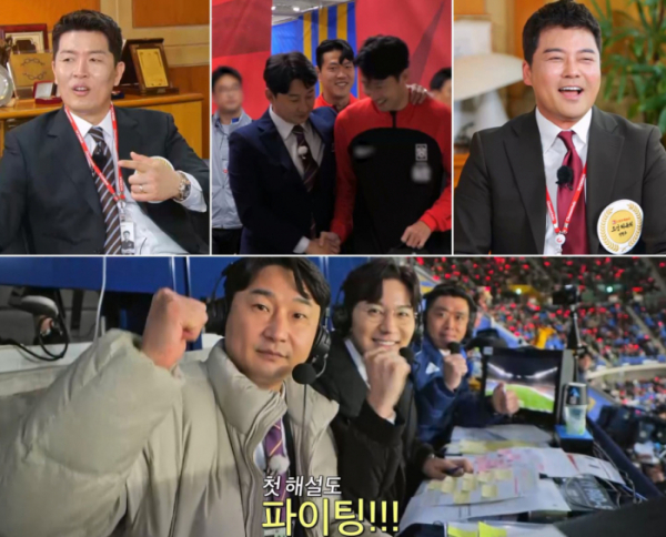 ▲'조선체육회'(사진제공=TV조선)