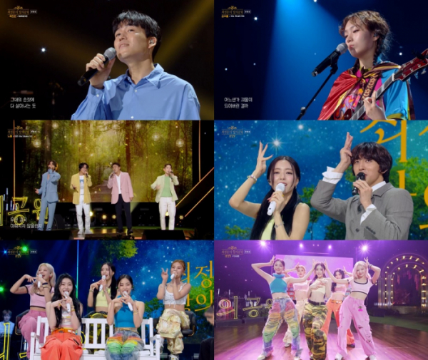 ▲‘더 시즌즈-최정훈의 밤의 공원’ (사진제공=KBS 2TV)