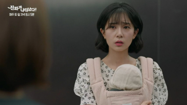 ▲'진짜가 나타났다' 39회(사진제공=KBS2)