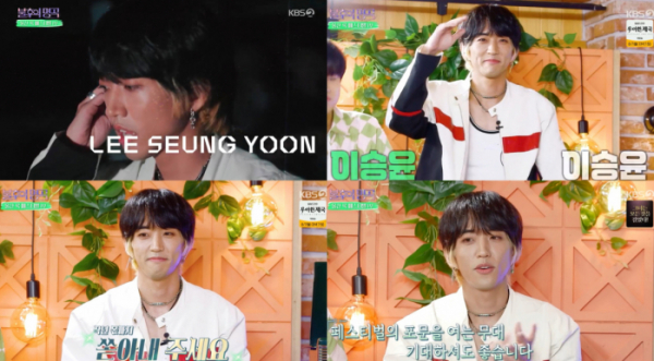 ▲이승윤(사진=KBS2 '불후의 명곡' 캡처)