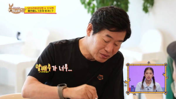 ▲'사장님 귀는 당나귀 귀' 이연복(사진=KBS 방송화면 캡처)
