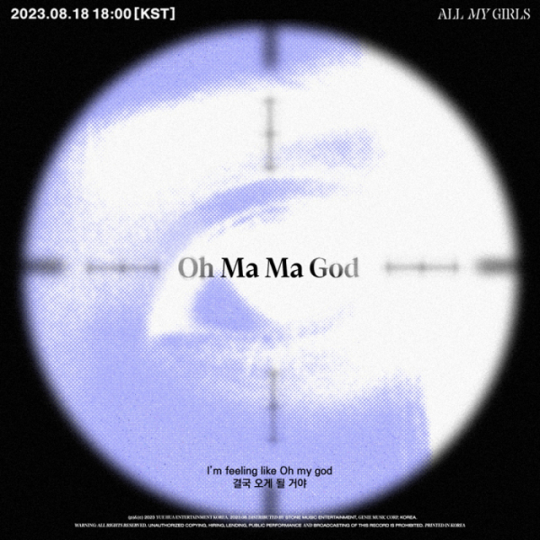 ▲에버글로우(사진 = 소속사 제공)