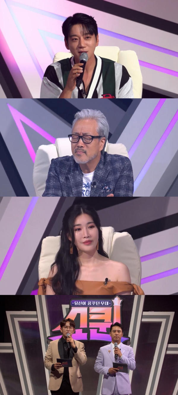 ▲'쇼퀸'(사진제공=TV조선)