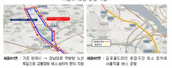 ▲이달 21일부터 운영하는 서울동행버스 노선도. (자료제공=서울시)