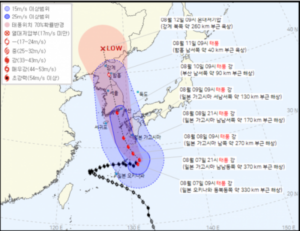 ▲제6호 태풍 ‘카눈’이 10일 부산 남서쪽에 상륙할 전망이다.  (자료제공=기상청)