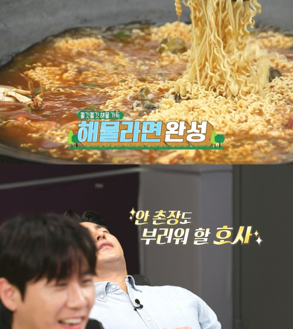 ▲‘안싸우면 다행이야’(사진제공=MBC)