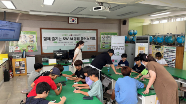 ▲성남 중원초등학교에서 이뤄진 디지털 새싹 캠프 프로그램 모습. (차세대융합기술연구원)