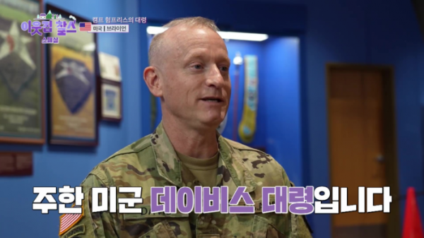 ▲'이웃집찰스'(사진제공=KBS 1TV)