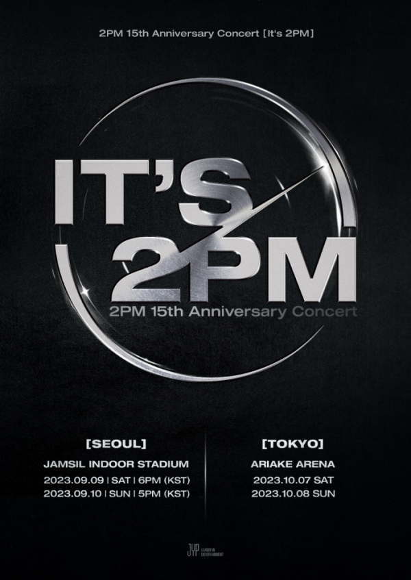 ▲2PM, 데뷔 15주년 기념 단독 콘서트 'It’s 2PM'(사진제공=JYP엔터테인먼트)