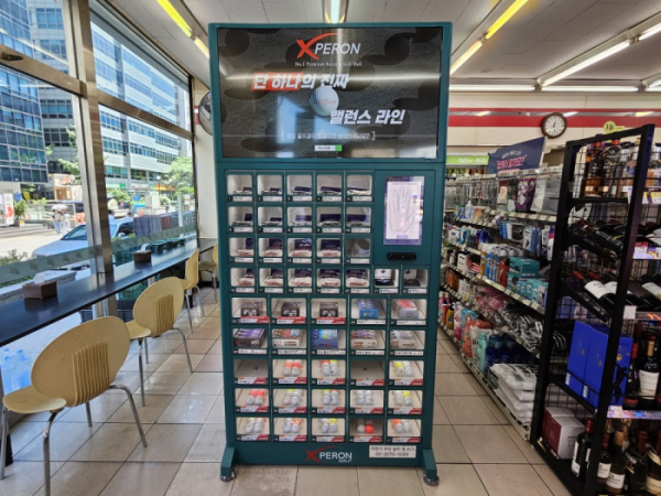 ▲8일 서울 영등포구 여의도 세븐일레븐 편의점에 골프용품을 판매하는 자판기가 등장했다. (문현호 기자 m2h@)