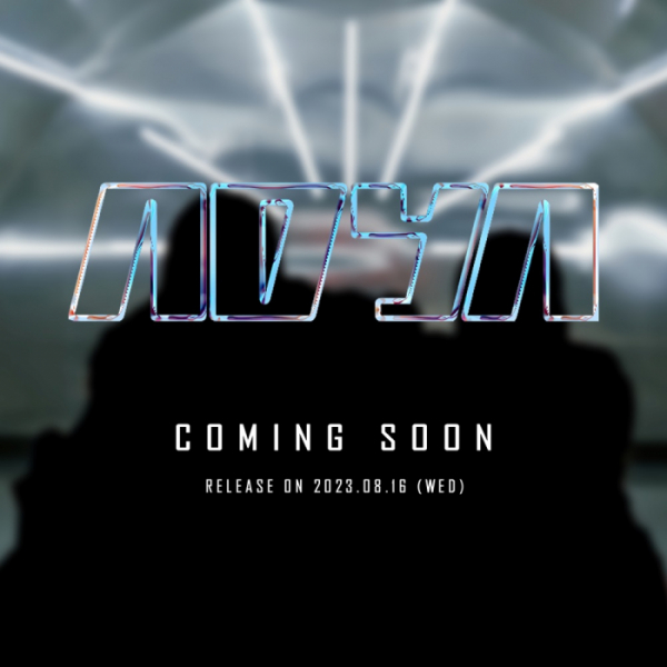 ▲에이디야(사진=스타팅하우스엔터테인먼트 제공)