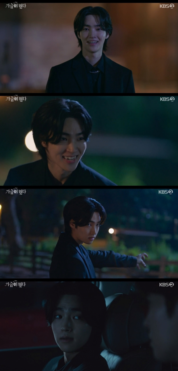 ▲백서후(사진 = KBS 2TV 월화드라마 '가슴이 뛴다' 방송 캡처)