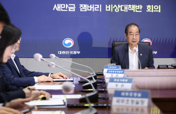 ▲한덕수 총리가 9일 새만금 잼버리 비상대책 회의를 주재하고 있다. (연합뉴스)