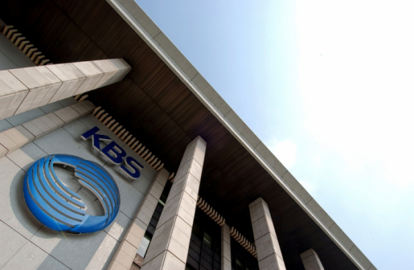 ▲KBS(사진제공=KBS)