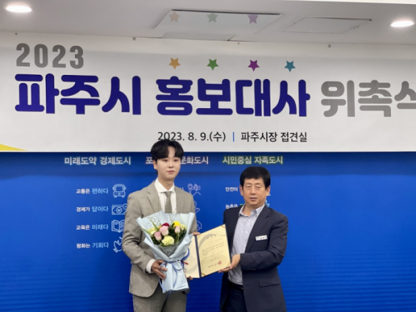 ▲송민준, 김진기 부시장(사진 = 냠냠엔터테인먼트 제공)