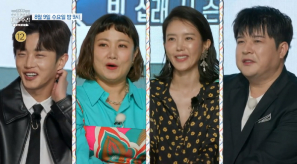 ▲‘빈집살래 시즌3-수리수리 마을수리’(사진제공=MBC)