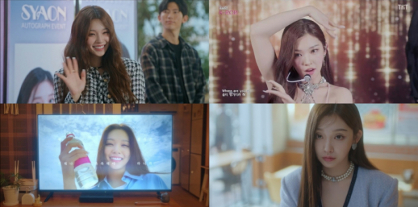 ▲'소용없어 거짓말' 이시우(사진=tvN 방송화면 캡처)