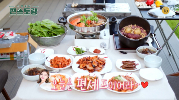 ▲'편스토랑' 송가인(사진제공=KBS2)