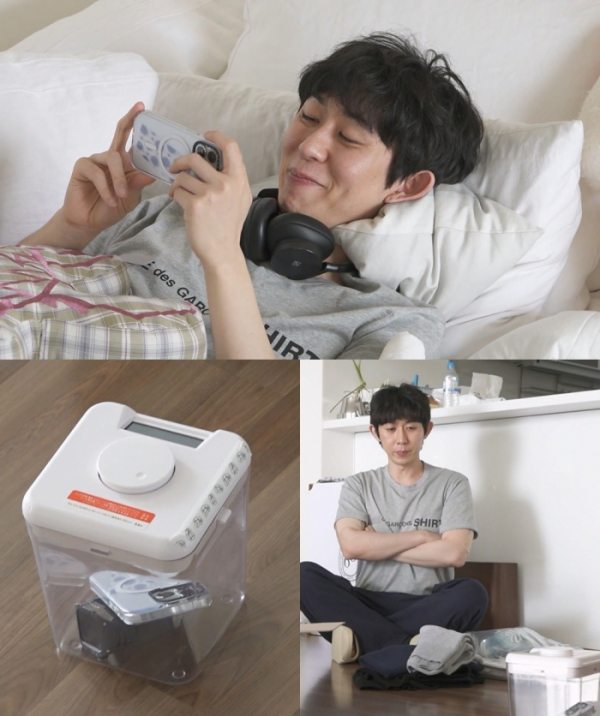 ▲'나 혼자 산다' 핸드폰 금욕상자(사진제공=MBC)