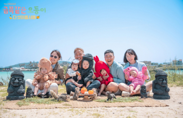 ▲'금쪽같은오둥이'(사진제공=채널A)