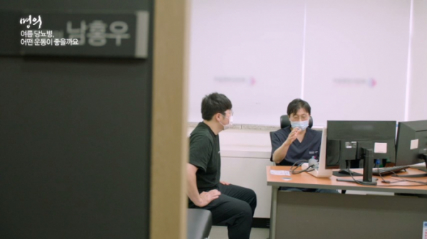 ▲'명의' 여름 당뇨병(사진제공=EBS1)