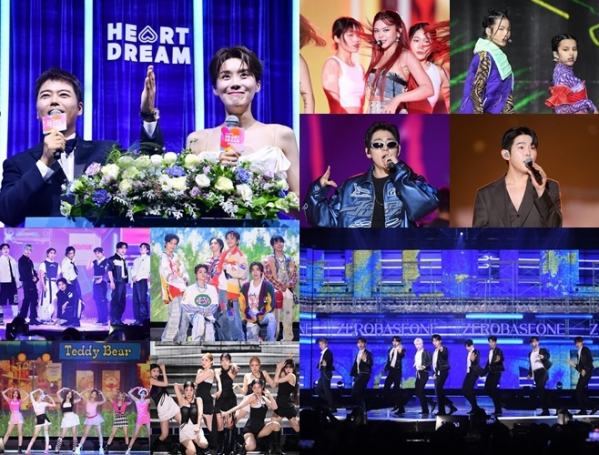 (사진 = 2023 K 글로벌 하트 드림 어워즈 제공)