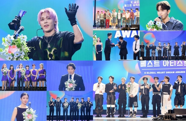 (사진 = 2023 K 글로벌 하트 드림 어워즈 제공)
