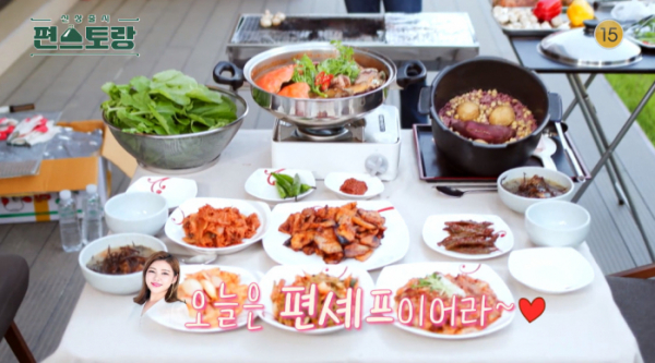 ▲'편스토랑' 송가인(사진제공=KBS 2TV)