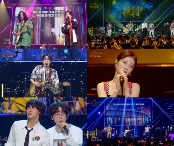 ▲‘더 시즌즈-최정훈의 밤의 공원’ (사진제공=KBS 2TV)