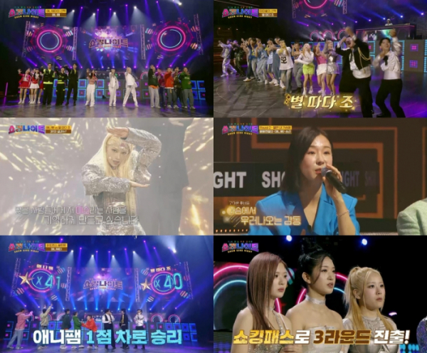 ▲'쇼킹나이트'(사진제공=MBN)