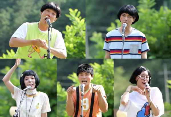 ▲'놀면 뭐하니' 나전역 카페 정선 계곡 여름 휴가 체험학습(사진제공=MBC)