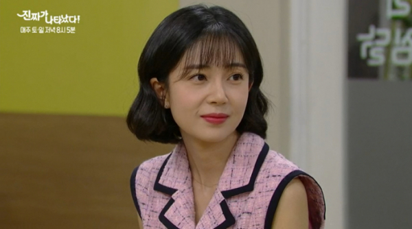 ▲'진짜가 나타났다' 41회(사진제공=KBS2)