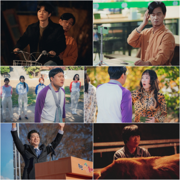 ▲'힙하게'(사진제공 =스튜디오 피닉스·SLL)