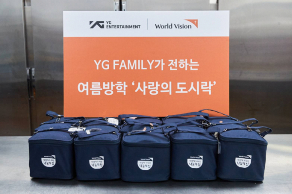 ▲'사랑의 도시락' 나눔(사진제공=YG엔터테인먼트)