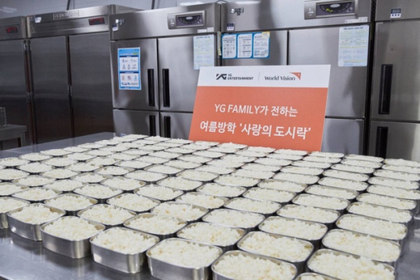 ▲'사랑의 도시락' 나눔(사진제공=YG엔터테인먼트)