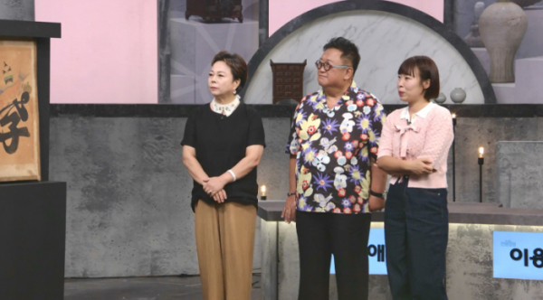 ▲'TV쇼 진품명품'(사진제공=KBS1)